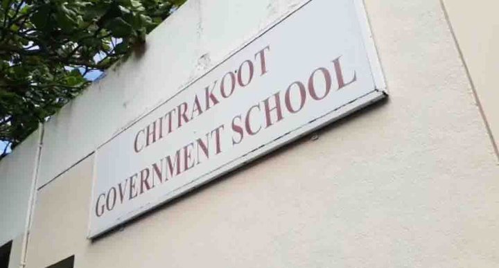 École primaire de Chitrakoot: reprise des classes 