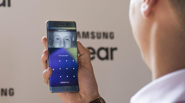 Samsung Galaxy S8 Iris scanner