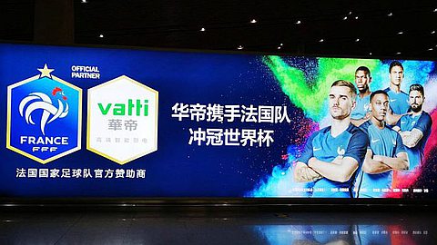 Mondial 2018 : le sponsor chinois des Bleus passe à la caisse