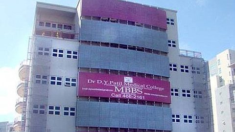D.Y. Patil Ne Pourra Plus Inscrire d’Etudiants