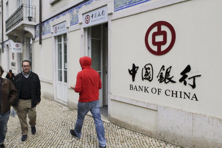 Bank of China Targets Africa with Mauritius..