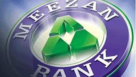 Pakistan's Meezan Bank to Assist First Islamic Bank Mauritius Commercial