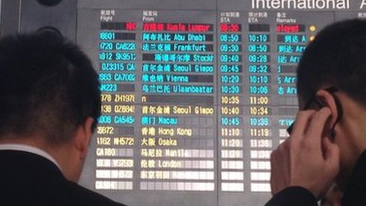 Malaysia Airlines Flight to Beijing Vanishes
