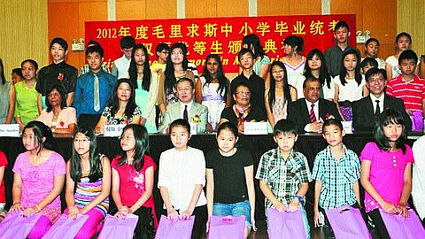 Teachers from China to Teach Mandarin