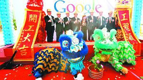 Google Eyes Asia Growth With Data Centres