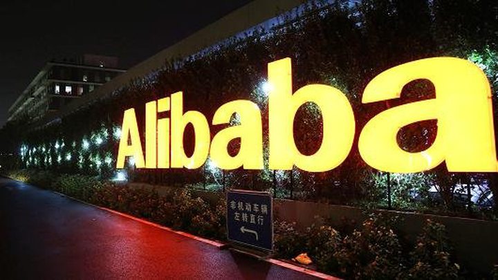 Alibaba's Ma Says Open to Working With Apple ...