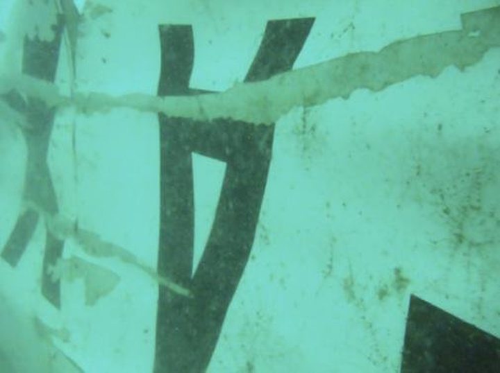 What is believed to be wreckage from crashed AirAsia flight QZ8501 in the Java Sea is pictured
