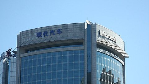 China Investigating Microsoft for ‘Monopolistic Behavior’