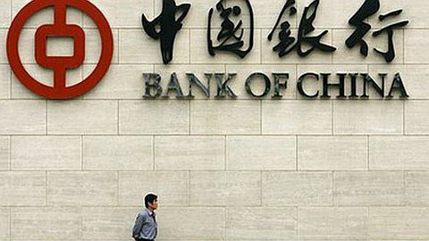 La Bank of China s’Implante à Maurice d’ici la Fin de l’Année