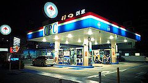 Taiwan Expects Rare Break In Dry Search For Natural Gas