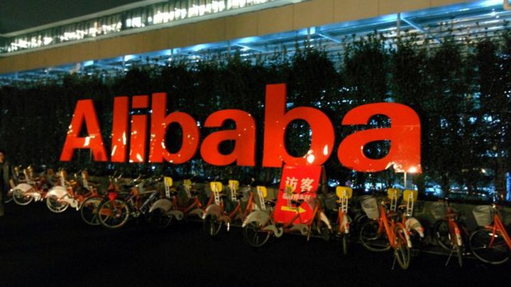 Alibaba Plans To Raise As Much As $24 Billion...