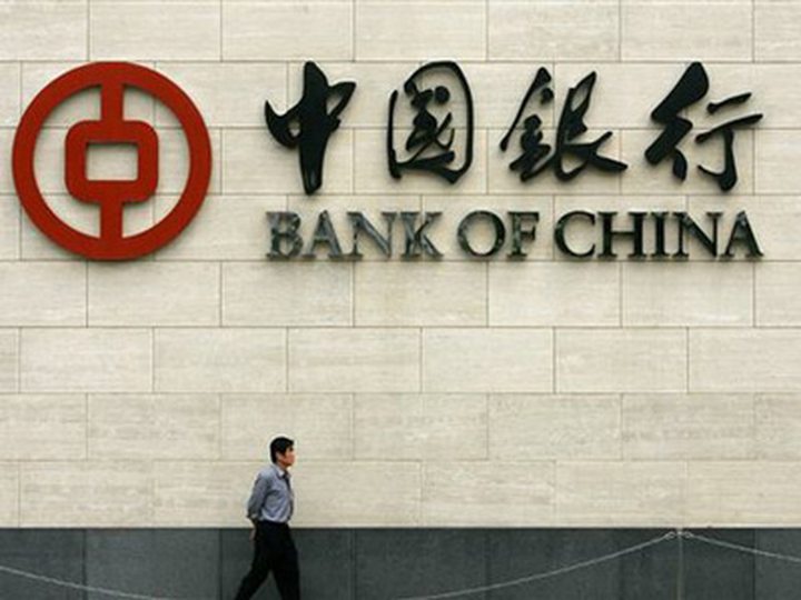La Bank of China s’Implante à Maurice..