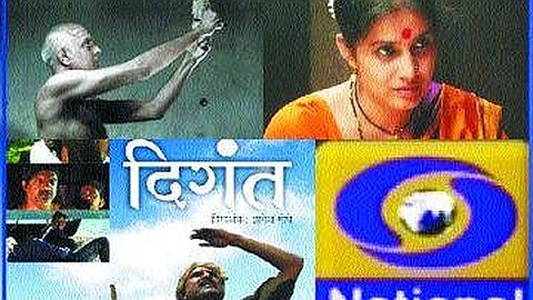 Six Chaînes de Télévision Additionnelles